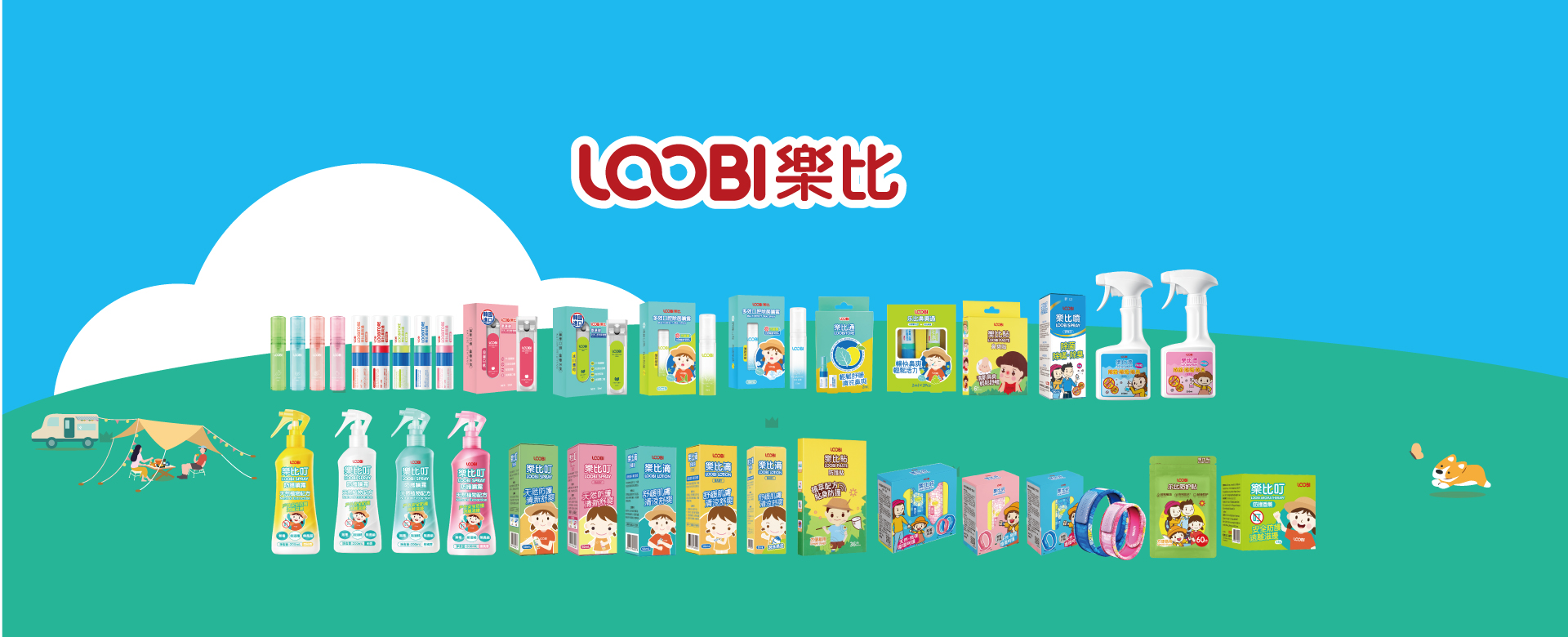 乐比全系列产品