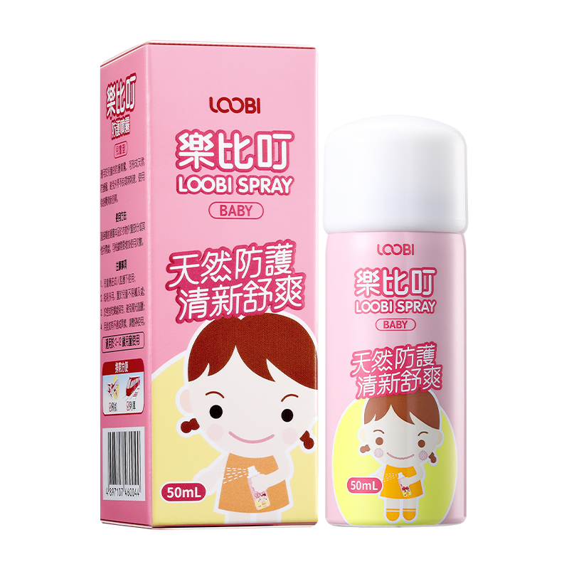 乐比叮防护喷雾（儿童型）50ml