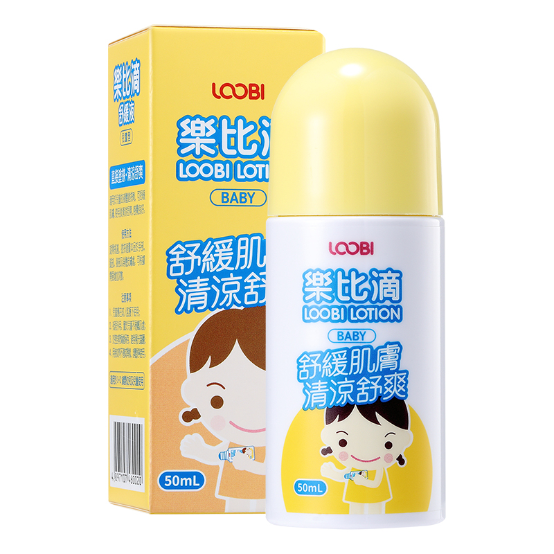 乐比滴舒缓液（儿童型）