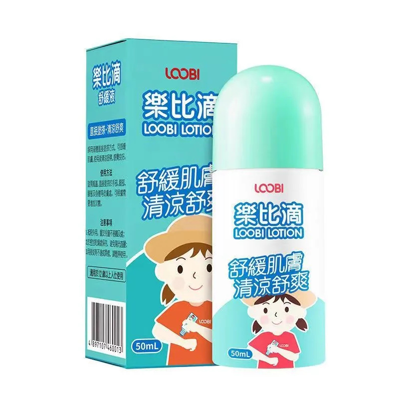 乐比滴舒缓液