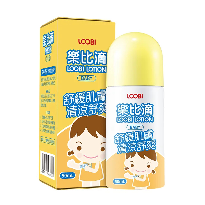 乐比滴舒缓液（儿童款）