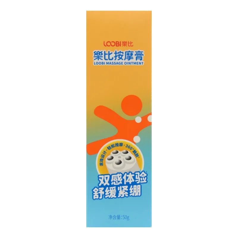 乐比按摩膏